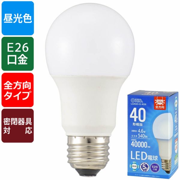 LED電球(40形相当/540lm/4.6W/昼光色/E26/全方向配光280°/密閉形器具対応) (LDA5D-G AG6) [キャンセル・変更・返品不可]