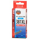 キヤノン互換インク 増量タイプ BCI-381XLC(シアン×1) (INK-C381XL-C)