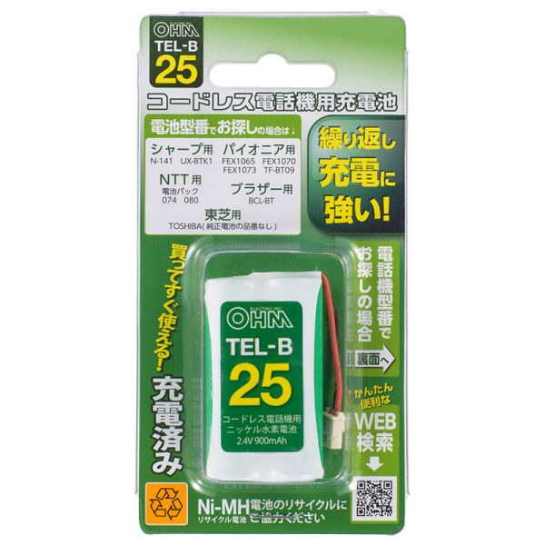 コードレス電話機用充電式ニッケル水素電池 (TEL-B25) [キャンセル・変更・返品不可]