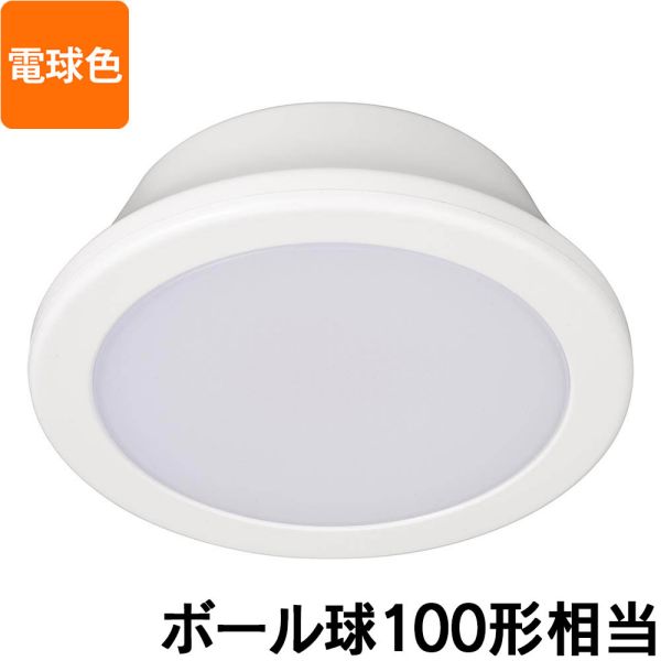 LED�ߥ˥�����󥰥饤�� (�ܡ����ŵ�100������/1400 lm/14.0W/�ŵ忧/�ۥ磻��) (LE-Y14LG-W)