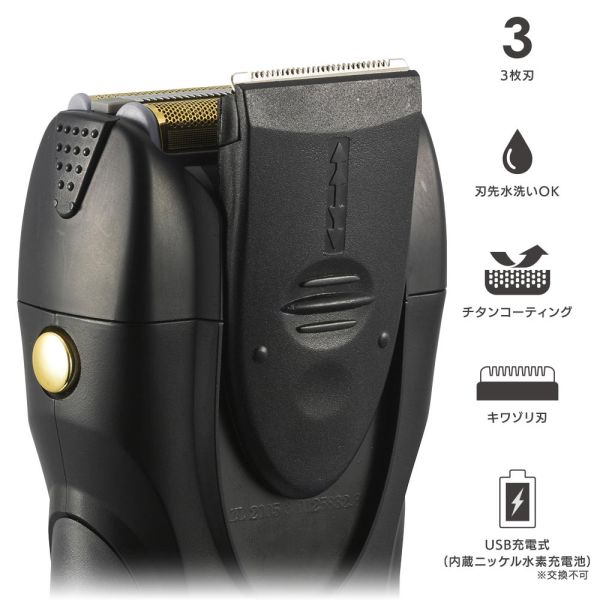 3枚刃コンパクトシェーバー(USB充電式/充電5時間/連続使用60分/本体質量136g/ブラック) (HB-SB31N-K)