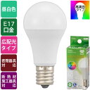 LED電球 小形(Ra93/60形相当/昼白色/780lm/6.0W/E17/広配光210°/密閉形器具対応/断熱材施工器具対応) (LDA6N-G-E17 R...