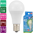 LED電球 小形(40形相当/昼白色/500lm/4.0W/E17/広配光210°/密閉形器具対応/断熱材施工器具対応) (LDA4N-G-E17 AG6) [...