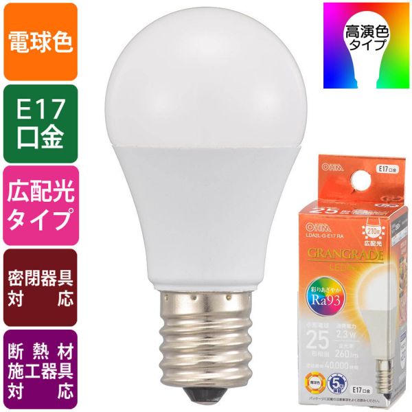 　ギフトサービスについて【メール便(定形外郵便)の配送について】※こちらの商品は、[メール便(定形外郵便)]での発送となります。※他商品との同梱された場合は、[宅配便]での発送となり通常の送料が掛かります。※[他商品との同梱][代金引換][配達日時指定]でのご注文をお受けできません。※原則ポスト投函となります。通常の[宅配便]と違い配達までのお時間が掛かる場合があります。・商品名: LED電球 小形(Ra93/25形相当/電球色/260lm/2.3W/E17/広配光210°/密閉形器具対応/断熱材施工器具対応)・型番: LDA2L-G-E17 RA・JANコード: 4971275655515・販売元: (株)オーム電機【特徴】●彩りあざやかRa93「GRANGRADE」LED電球●自然光に近いあざやかさ●小形電球25形相当の明るさ●光の広がり約210°の広配光タイプ●密閉器具対応●断熱材施工器具対応●電球色●口金 E17●LED5年保証対象商品【仕様】■寸法:全長…69mm、外径…35mm■質量:17g■定格消費電力:2.3W■定格入力電流:0.036A■全光束:260 lm■エネルギー消費効率:113.0 lm/W■平均演色評価数:Ra93■定格寿命:40000h※屋内用(屋外使用禁止)※交流 100V 50/60Hz 共用【ご注意】※次のような器具には使用できません。調光機能のついた器具(100%点灯でも使用不可)誘導灯、非常用照明器具HIDランプ器具、水銀灯器具直流電源※このほか使用器具の種類によって寸法的、熱的、その他の状況(リモコン機器のついた器具など)により使用できない場合があります。※ご使用になられる照明器具の構造によっては、放熱不良で短寿命となることがあります。※密閉器具でのご使用の場合、器具の寸法により、使用できない場合や寿命が短くなる場合があります。※人感スイッチなど自動点滅装置や遅れ停止スイッチなどには使用できない場合があります。※交流100V、周波数50/60Hz以外の電源では使用しないでください。※ランプ周囲温度が40℃を超える場所では使用しないでください。※製品の仕様は予告なく変更されることがあります。商品特徴一覧【LED電球 → E17/ミニクリプトン形] 高演色タイプ】、LDA2L-G-E17 RA、(株)オーム電機、06-5551、4971275655515、通信販売、通販、販売、買う、購入、お店、売っている、ショッピング▼関連商品はこちら。LED電球 小形(Ra93/25形相当/昼光色/280lm/2.3W/E17/広配光210°/密閉形器具対応/断熱材施工器具対応/2個入) (LDA2D-G-E17 RA 2P)LED電球 小形(Ra93/25形相当/昼白色/270lm/2.3W/E17/広配光210°/密閉形器具対応/断熱材施工器具対応) (LDA2N-G-E17 RA)LED電球 小形(Ra93/25形相当/昼白色/270lm/2.3W/E17/広配光210°/密閉形器具対応/断熱材施工器具対応/2個入) (LDA2N-G-E17 RA 2P)LED電球 小形(Ra93/25形相当/電球色/260lm/2.3W/E17/広配光210°/密閉形器具対応/断熱材施工器具対応/2個入) (LDA2L-G-E17 RA 2P)LED電球 小形(Ra93/25形相当/昼光色/280lm/2.3W/E17/広配光210°/密閉形器具対応/断熱材施工器具対応) (LDA2D-G-E17 RA)【LED電球 小形(Ra93/25形相当/電球色/260lm/2.3W/E17/広配光210°/密閉形器具対応/断熱材施工器具対応) (LDA2L-G-E17 RA)】広告文責(有)イースクエアTEL:0120-532-772・商品名: LED電球 小形(Ra93/25形相当/電球色/260lm/2.3W/E17/広配光210°/密閉形器具対応/断熱材施工器具対応)・型番: LDA2L-G-E17 RA・JANコード: 4971275655515・販売元: (株)オーム電機【特徴】●彩りあざやかRa93「GRANGRADE」LED電球●自然光に近いあざやかさ●小形電球25形相当の明るさ●光の広がり約210°の広配光タイプ●密閉器具対応●断熱材施工器具対応●電球色●口金 E17●LED5年保証対象商品【仕様】■寸法:全長…69mm、外径…35mm■質量:17g■定格消費電力:2.3W■定格入力電流:0.036A■全光束:260 lm■エネルギー消費効率:113.0 lm/W■平均演色評価数:Ra93■定格寿命:40000h※屋内用(屋外使用禁止)※交流 100V 50/60Hz 共用【ご注意】※次のような器具には使用できません。調光機能のついた器具(100%点灯でも使用不可)誘導灯、非常用照明器具HIDランプ器具、水銀灯器具直流電源※このほか使用器具の種類によって寸法的、熱的、その他の状況(リモコン機器のついた器具など)により使用できない場合があります。※ご使用になられる照明器具の構造によっては、放熱不良で短寿命となることがあります。※密閉器具でのご使用の場合、器具の寸法により、使用できない場合や寿命が短くなる場合があります。※人感スイッチなど自動点滅装置や遅れ停止スイッチなどには使用できない場合があります。※交流100V、周波数50/60Hz以外の電源では使用しないでください。※ランプ周囲温度が40℃を超える場所では使用しないでください。※製品の仕様は予告なく変更されることがあります。※お客さま都合による、ご注文後の[キャンセル][変更][返品][交換]はお受けできませんのでご注意下さいませ。※当店では、すべての商品で在庫を持っておりません。記載の納期を必ずご確認ください。※ご注文いただいた場合でもメーカーの[在庫切れ][欠品][廃盤]などの理由で、[記載の納期より発送が遅れる][発送できない]場合がございます。その際は、当店よりご連絡させていただきます。あらかじめご了承ください。※リニューアル等により パッケージ、仕様、セット内容 が変更になる場合がございます。予めご了承下さい。※製品の詳細については、メーカーの製品ページをご覧ください。【メール便(定形外郵便)の配送について】※こちらの商品は、[メール便(定形外郵便)]での発送となります。※他商品との同梱された場合は、[宅配便]での発送となり通常の送料が掛かります。※[他商品との同梱][代金引換][配達日時指定]でのご注文をお受けできません。※原則ポスト投函となります。通常の[宅配便]と違い配達までのお時間が掛かる場合があります。こちらの商品は【お取り寄せ(5〜7営業日以内に発送予定)】となります。あらかじめご了承くださいませ。
