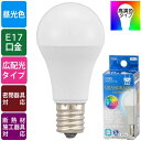LED電球 小形(Ra93/60形相当/昼光色/780lm/6.0W/E17/広配光210°/密閉形器具対応/断熱材施工器具対応) (LDA6D-G-E17 R...
