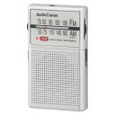 イヤホン巻き取りラジオ(モノラル/AM、FM、ワイドFM/収納式片耳、着脱式両耳イヤホン付/単4形×2本使用/シルバー) (RAD-P200S-S)
