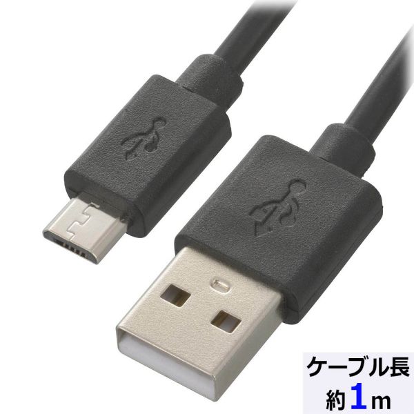 USB2.0ケーブル(Type-A-マイクロB/通信・充電両用/最大2A/ケーブル長1m/ブラック) (SMT-LB1M-K) 