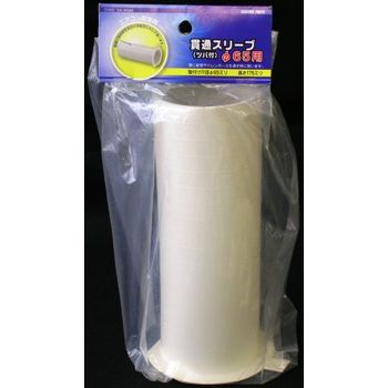 フソー化成 貫通スリーブ(ツバ付) φ65用 (EK-IKS65)