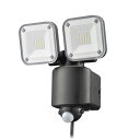 防犯センサーライト2灯(3200lm/昼光色/コンセント式、コード長3m/焦電型赤外線センサー/保護等級IP44) (LS-A320W2) [キャンセル・変更・...