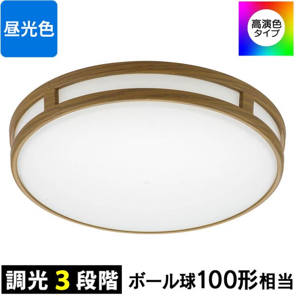 LED�ߥ˥�����󥰥饤�� (Ĵ��3�ʳ�/��鿧Ra93/�ܡ����100������/1360 lm/14.2W/�����) (LE-Y13BC-TD)