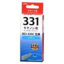 キャノン BCI-331C互換(染料シアン×1) (INK-C331-C)
