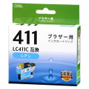 ブラザー LC411C互換(染料シアン×1) (INK-B411-C)