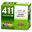 ブラザー LC411-4PK互換(顔料ブラック、染料シアン、染料マゼンタ、染料イエロー各×1) (INK-B411-4P)