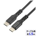 PDΉType-CP[u(OubV`/USB Type-C to Type-C/1.5m/ubN) (SMT-L15PD-K) [LZEύXEԕis]