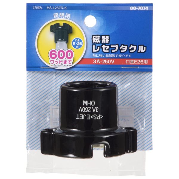 磁器レセプタクル(600Wまで/3A-250V/E26/適合電線Fケーブル VVF 1.6ミリ×2芯/ブラ...
