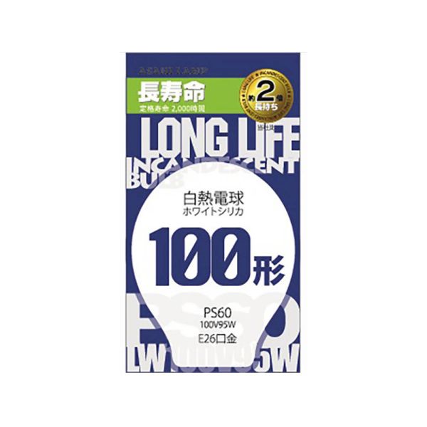 旭光 長寿命シリカ PS60E26 95W (LW100V95W/60LL)