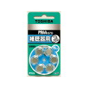 東芝 補聴器用空気電池 PR44V(6個入) (PR44V 6P)