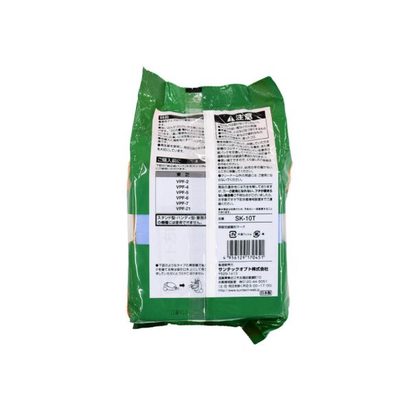 サンテックオプト 掃除機用紙パック(東芝用 シール弁付/10枚入) (SK-10T)