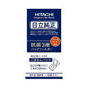 日立 掃除機紙パック(PKV-型掃除機用/6枚入) (GP-S120FS)