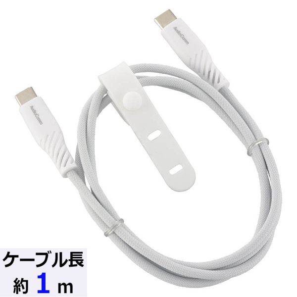 ���餵��USB�����֥�(USB Type C to C/PD�б�/1m/�ʥ������å����Ǻ�/���졼) (SMT-L10SCC100N)