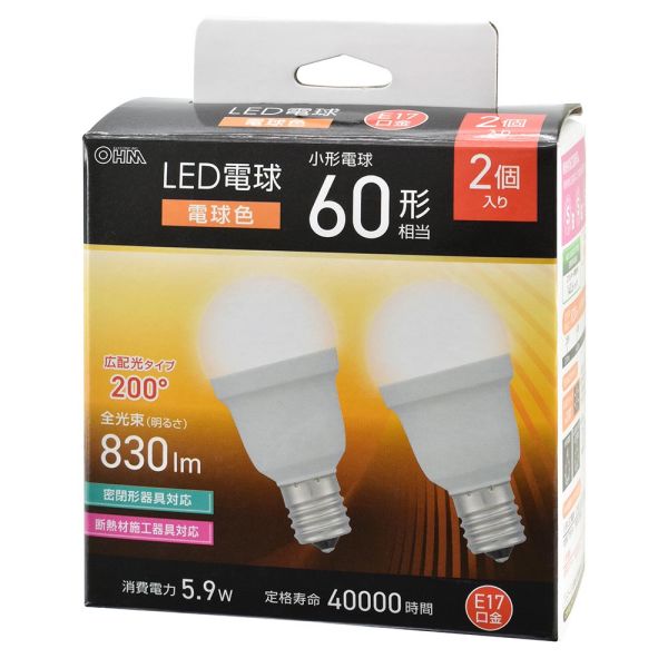 Led Bulb - LED電球 小形(60形相当/電球色/830 lm/5.9W/E17/Ra83/広配光200°/密閉形器具対応/断熱材施工器具対応/2個入) (LDA6L-G-E17 IS53 2P)