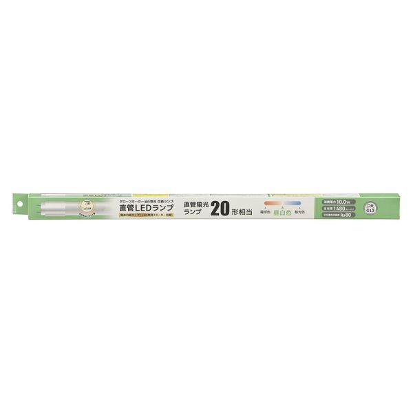 ľɷLED(20//1480 lm/10W/¦) (LDF20SSN/10/14 7C)