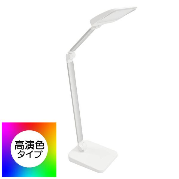 Other - LEDデスクライト(840 lm/昼光色/JIS規格A形準拠/高演色Ra93/7.5W/3段階調光/角度調整/ホワイト) (ODS-LDR2KW)