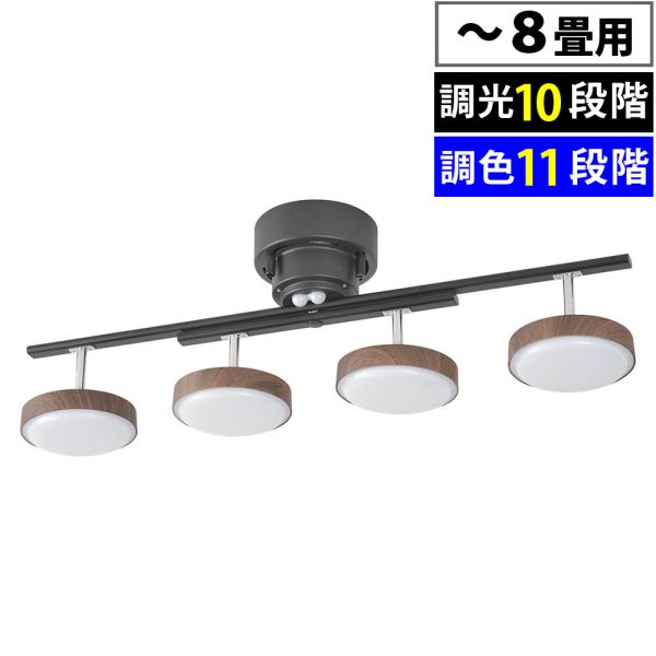 LED4��������󥰥饤��(Ĵ��10�ʳ�/Ĵ��11�ʳ�/3800 lm/38W/��8��/�������֥饦��) (LT-YLS4RC-K)