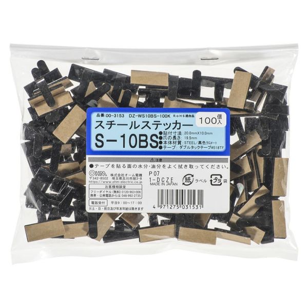 ワイヤステッカー(スチール・メッキ黒色クロメート/10K/電線支持用/テープ付/100個入) (DZ-WS10BS-100K)
