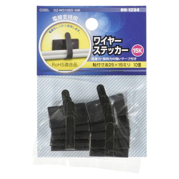 ワイヤステッカー(スチール・メッキ黒色クロメート/15K/電線支持用/テープ付/10個入) (DZ-WS15BS-10K)
