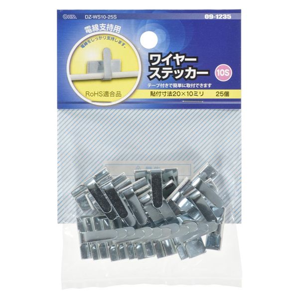 ワイヤステッカー(スチール・ユニクロメッキ/10S/電線支持用/テープ付/25個入) (DZ-WS10-25S)