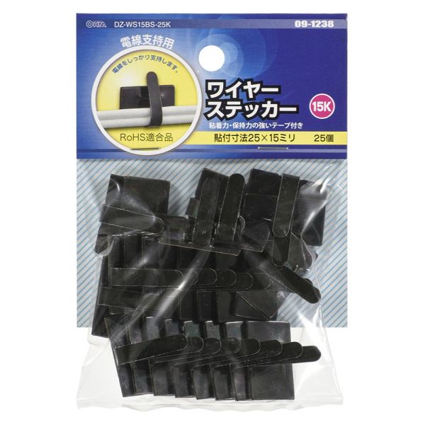 ワイヤステッカー(スチール・メッキ黒色クロメート/15K/電線支持用/テープ付/25個入) (DZ-WS15BS-25K)