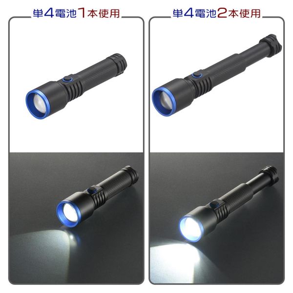 LEDアルミ懐中ライト(170 lm High時/単4形×1本・2本使用/保護等級 IPX4) (LHA-P17A5)