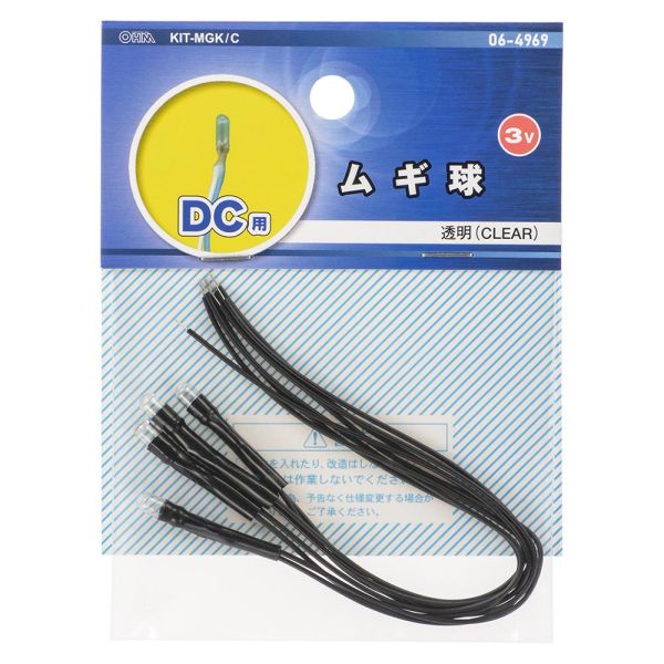 ѥ८(Ʃ/DC3V) (KIT-MGK/C)