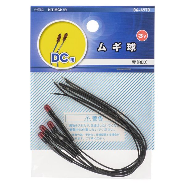 ѥ८(/DC3V) (KIT-MGK/R)