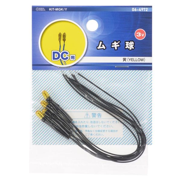 ѥ८(/DC3V) (KIT-MGK/Y)