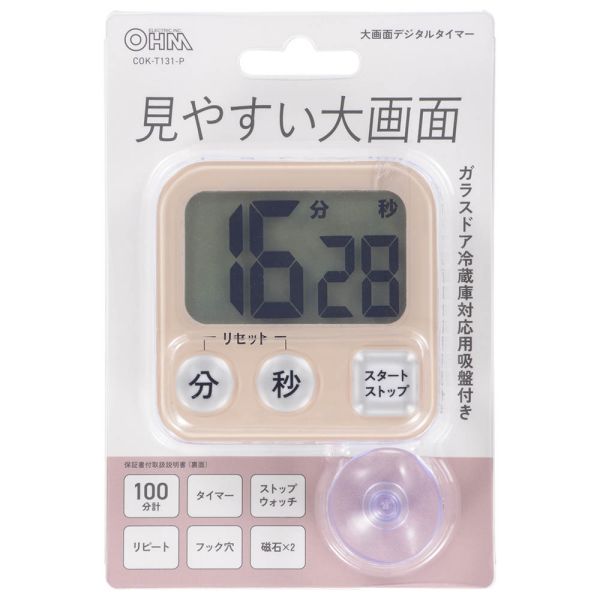 大画面タイマー(100分計/ガラスドア冷蔵庫対応用吸盤付/単4形×1本使用/ピンク) (CO...
