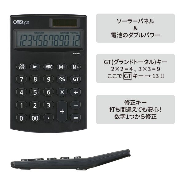 12桁卓上電卓(ソーラーパネル&電池の2電源/...の紹介画像2