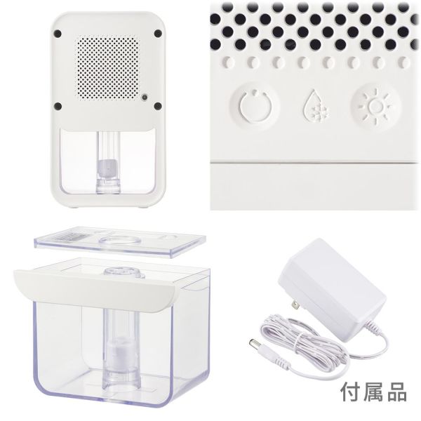 コンパクト除湿機(ペルチェ式/ライト機能/霜取り機能/容量800ml/ホワイト) (DH-100-W)