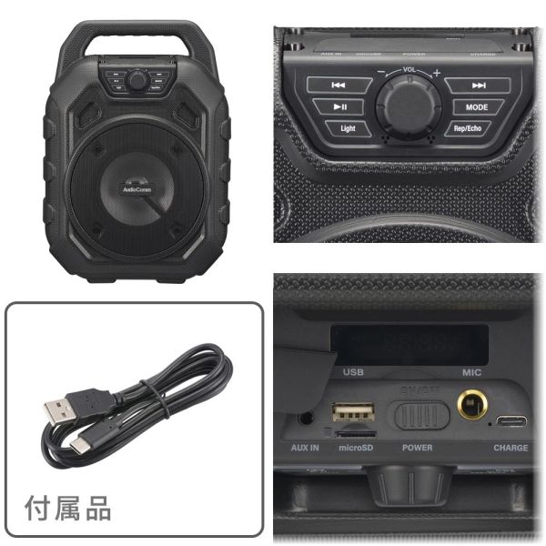 ポータブルパーティースピーカー(イルミネーション/USB-C充電式/Bluetooth/保護等級 IPX6/ワイドFM/ブラック) (ASP-W600N) 2