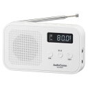 コンパクト卓上ラジオ(ワイドFM/乾電池・ACの2電源/単4形×3本使用/デジタル高感度受信/ホワイト) (RAD-H225N-W)