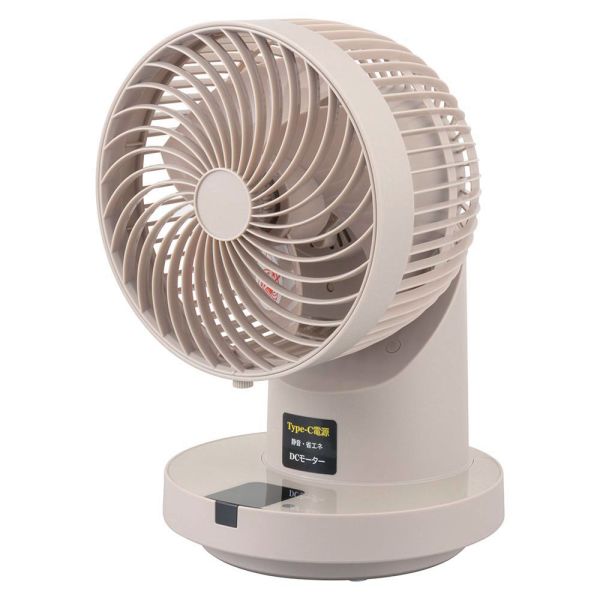 サーキュレーター(USB給電/360°、左右自動首振/風量8段階/9W/〜18畳/リモコン付/グレージュ) (FF-SQ862TC-FBH)