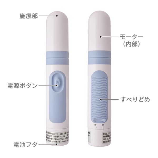 ミニマッサージャー(振動機能 毎分4900回/完全防水 IPX7/ブルー) (HB-M03-A)