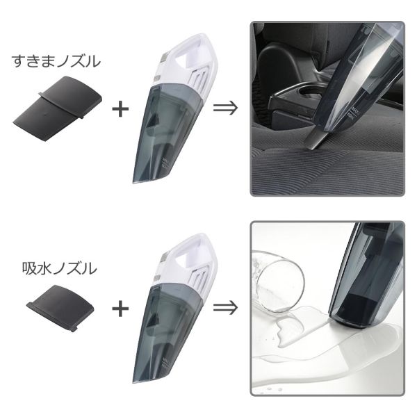 ハンディークリーナー(乾湿両用/充電式/充電時間4〜5時間/動作時間18分) (KAJ-H04AB-W)