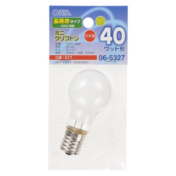 ミニクリプトン電球(E17/40W/ホワイト) (LB-PS35E17100V36WWLL)