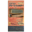 アーランド エアコンフィルタ(40×80cm/1枚入) (A-40-C)