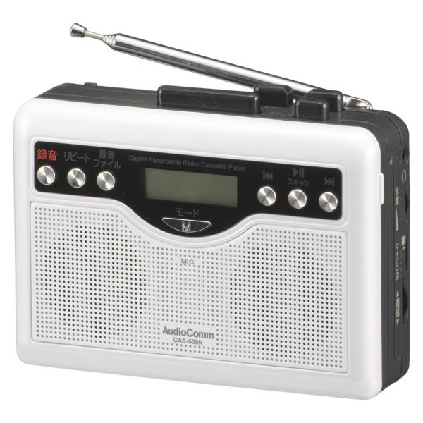 　ギフトサービスについて・商品名: デジタル録音カセット(microSDカードのMP3再生・録音/AM30局FM30局/ワイドFM/単3形×2本使用)・型番: CAS-500N・JANコード: 4971275355682・販売元: (株)オーム電機【特長】●カセット・ラジオ・周囲音・自分の声を microSD カードへ録音可能(MP3形式)●残しておきたいカセット音源のデジタル保存にも便利●カセットテープ再生専用(録音不可)●AM/FMラジオ、FMステレオ受信●microSDカードのMP3再生/録音に対応●ステレオスピーカー搭載、DCIN 端子付●オートリバース再生●録音マイク内蔵●見やすいデジタル表示●自動選局＆保存(AM30局FM30局)●FMロッドアンテナ付き●ステレオイヤホン付属【仕様】■電源:DC3V(単3形乾電池×2本 ※別売)■外部電源:DC3V500mA(外径3.5mm内径1.35mm、ACアダプター別売) ■最大出力:195mW■スピーカー:口径40mm (8Ω)×2■受信周波数:AM…522〜1620kHz、FM…76〜108MHz■アンテナ:AM…フェライトバーアンテナ(内蔵)、FM…ロッドアンテナ■microSDカード:最大32GB■録音ファイル形式:MP3■MP3再生ビットレート:32〜320kbps■MP3録音ビットレート:128kbps■イヤホン端子:Φ3.5mmステレオミニジャック■乾電池での連続使用可能時間:・スピーカー再生/AMラジオ…16時間、FMラジオ…19時間、microSDカード…17時間、カセットテープ…6時間・イヤホン再生/AMラジオ…20時間、FMラジオ…26時間、microSDカード…19時間、カセットテープ…10時間・スピーカー録音/AMラジオ…12時間、FMラジオ…17時間、microSDカード…46時間、カセットテープ…5時間・イヤホン録音/AMラジオ…16時間、FMラジオ…21時間、microSDカード…46時間、カセットテープ…8時間※アルカリ乾電池使用(新品、音量:中程度)の場合の目安です。使用状況などにより異なります。※AMラジオ、FMラジオ、カセットテープの録音時間は、各モードを音源としてmicroSDカードに録音するときの目安です。また、microSDカードは、録音マイク(内蔵)で周囲の音を録音するときの目安です。ただし、いずれもmicroSDカードの容量を超えて録音することはできません。■外形寸法:幅122×高さ91×奥行42mm■質量:約250g(乾電池含まず)■付属品:ステレオイヤホン、保証書付取扱説明書【ご注意】※カセットテープへの録音はできません。※microSDカードへの録音はモノラル音声となります。※製品の仕様は予告なく変更されることがあります。商品特徴一覧【AV機器 → ラジカセ・カセットレコーダー】、CAS-500N、(株)オーム電機、03-5568、4971275355682、通信販売、通販、販売、買う、購入、お店、売っている、ショッピング【デジタル録音カセット(microSDカードのMP3再生・録音/AM30局FM30局/ワイドFM/単3形×2本使用) (CAS-500N)】広告文責(有)イースクエアTEL:0120-532-772・商品名: デジタル録音カセット(microSDカードのMP3再生・録音/AM30局FM30局/ワイドFM/単3形×2本使用)・型番: CAS-500N・JANコード: 4971275355682・販売元: (株)オーム電機【特長】●カセット・ラジオ・周囲音・自分の声を microSD カードへ録音可能(MP3形式)●残しておきたいカセット音源のデジタル保存にも便利●カセットテープ再生専用(録音不可)●AM/FMラジオ、FMステレオ受信●microSDカードのMP3再生/録音に対応●ステレオスピーカー搭載、DCIN 端子付●オートリバース再生●録音マイク内蔵●見やすいデジタル表示●自動選局＆保存(AM30局FM30局)●FMロッドアンテナ付き●ステレオイヤホン付属【仕様】■電源:DC3V(単3形乾電池×2本 ※別売)■外部電源:DC3V500mA(外径3.5mm内径1.35mm、ACアダプター別売) ■最大出力:195mW■スピーカー:口径40mm (8Ω)×2■受信周波数:AM…522〜1620kHz、FM…76〜108MHz■アンテナ:AM…フェライトバーアンテナ(内蔵)、FM…ロッドアンテナ■microSDカード:最大32GB■録音ファイル形式:MP3■MP3再生ビットレート:32〜320kbps■MP3録音ビットレート:128kbps■イヤホン端子:Φ3.5mmステレオミニジャック■乾電池での連続使用可能時間:・スピーカー再生/AMラジオ…16時間、FMラジオ…19時間、microSDカード…17時間、カセットテープ…6時間・イヤホン再生/AMラジオ…20時間、FMラジオ…26時間、microSDカード…19時間、カセットテープ…10時間・スピーカー録音/AMラジオ…12時間、FMラジオ…17時間、microSDカード…46時間、カセットテープ…5時間・イヤホン録音/AMラジオ…16時間、FMラジオ…21時間、microSDカード…46時間、カセットテープ…8時間※アルカリ乾電池使用(新品、音量:中程度)の場合の目安です。使用状況などにより異なります。※AMラジオ、FMラジオ、カセットテープの録音時間は、各モードを音源としてmicroSDカードに録音するときの目安です。また、microSDカードは、録音マイク(内蔵)で周囲の音を録音するときの目安です。ただし、いずれもmicroSDカードの容量を超えて録音することはできません。■外形寸法:幅122×高さ91×奥行42mm■質量:約250g(乾電池含まず)■付属品:ステレオイヤホン、保証書付取扱説明書【ご注意】※カセットテープへの録音はできません。※microSDカードへの録音はモノラル音声となります。※製品の仕様は予告なく変更されることがあります。※お客さま都合による、ご注文後の[キャンセル][変更][返品][交換]はお受けできませんのでご注意下さいませ。※当店では、すべての商品で在庫を持っておりません。記載の納期を必ずご確認ください。※ご注文いただいた場合でもメーカーの[在庫切れ][欠品][廃盤]などの理由で、[記載の納期より発送が遅れる][発送できない]場合がございます。その際は、当店よりご連絡させていただきます。あらかじめご了承ください。※リニューアル等により パッケージ、仕様、セット内容 が変更になる場合がございます。予めご了承下さい。※製品の詳細については、メーカーの製品ページをご覧ください。こちらの商品は【お取り寄せ(5〜7営業日以内に発送予定)】となります。あらかじめご了承くださいませ。