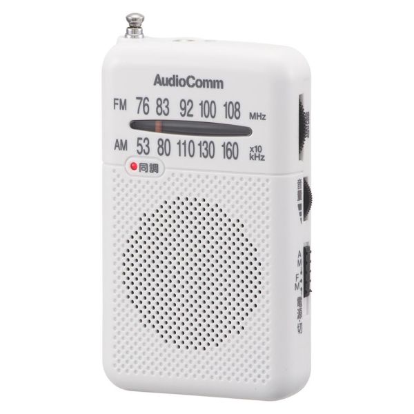 ポケットラジオ(デジタルチューナー/ワイドFM/単4形×2本使用/ホワイト) (RAD-P370S-W)