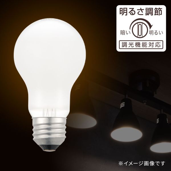 白熱電球(60W形/シリカ/810 lm/57W/E26/電球色/調光機能対応/2個入) (LB-D5657W-2PN) e-squ-13811076 イースクエア サンプル画像3