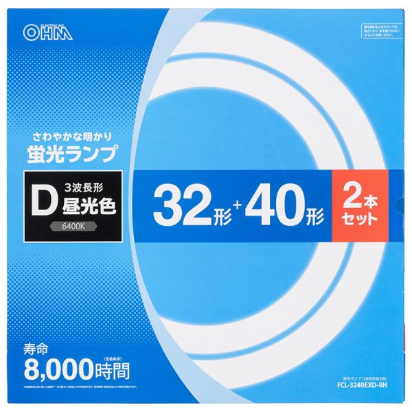 丸形蛍光ランプ(32形＋40形 各1本セット/昼光色/定格寿命8000時間) (FCL-3240EXD-8H)